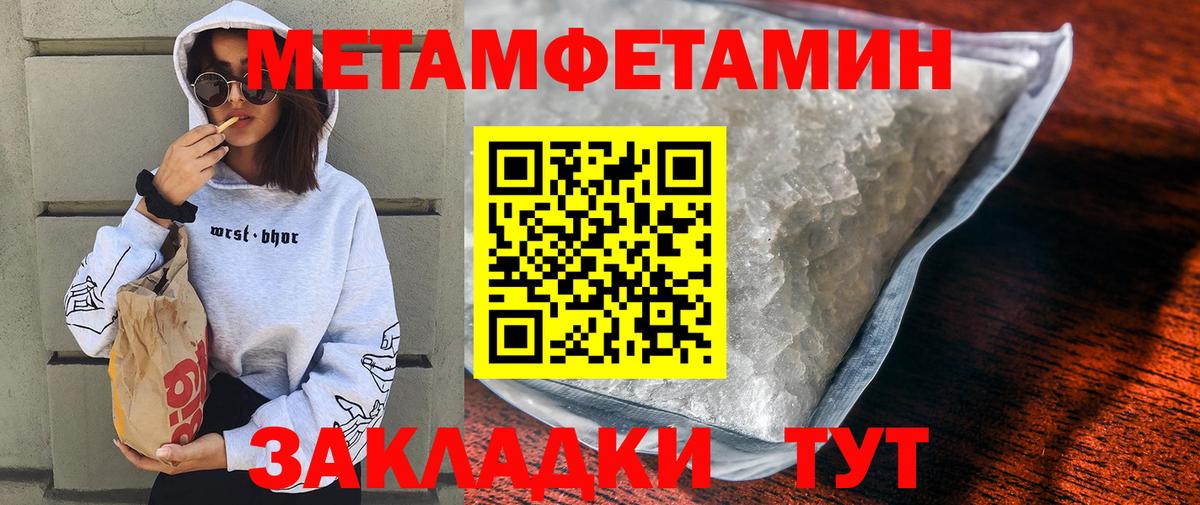 Amphetamine  Вход с VPN  Юрга  Amphetamine 98% 