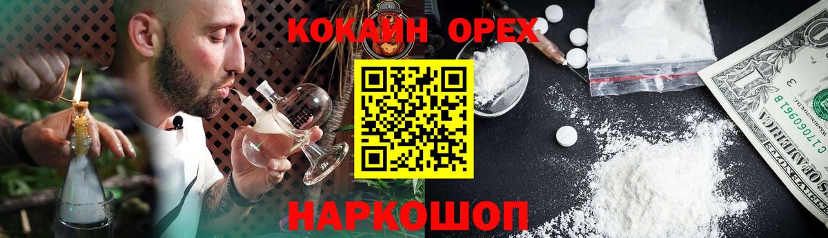 Кокаин Колумбийский Юрга
