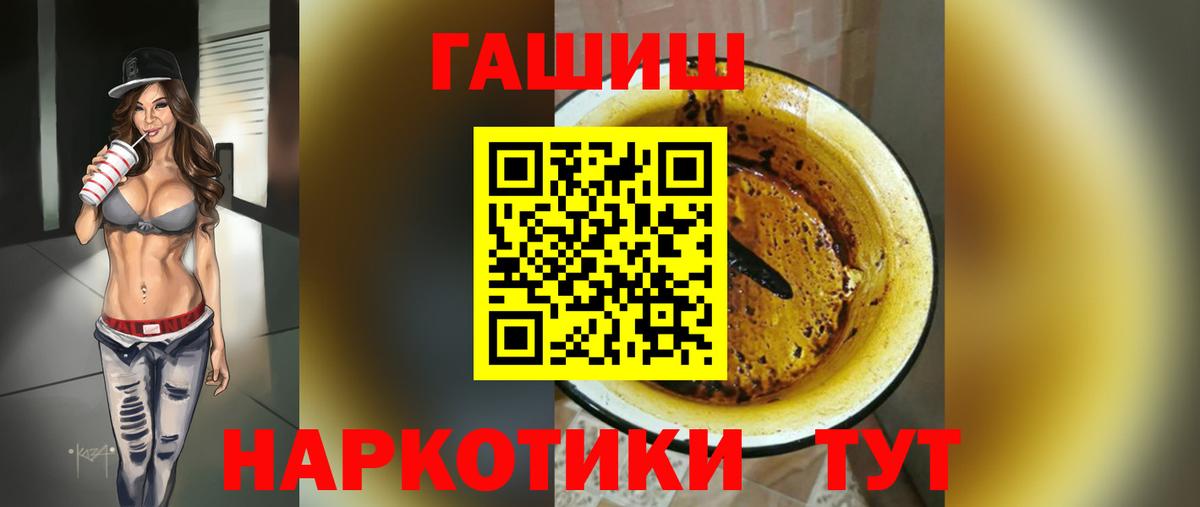 Гашиш индика сатива Юрга