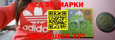 PSILOCYBIN Славянск-на-Кубани