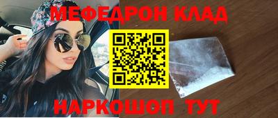 амфетамин Славгород