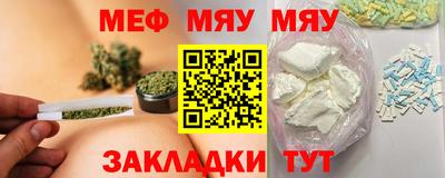 гашишное масло Сланцы