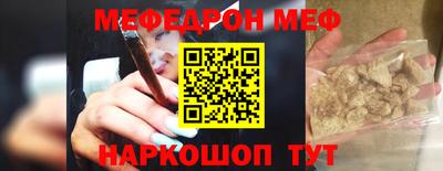 амфетамин Славгород