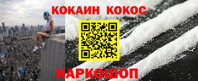гашишное масло Сланцы