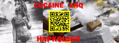 гашишное масло Сланцы