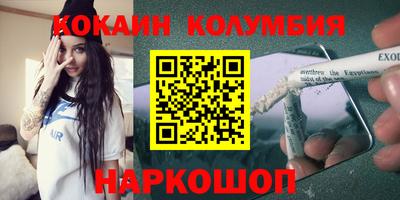 гашишное масло Сланцы