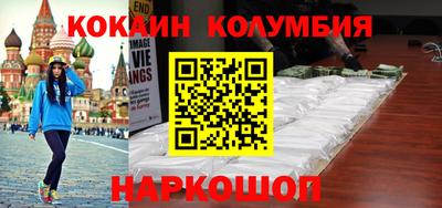 гидра Старая Купавна