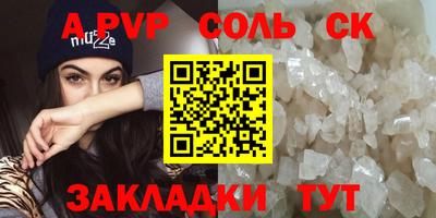 PSILOCYBIN Славянск-на-Кубани
