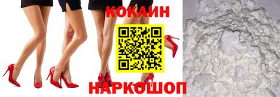 PSILOCYBIN Славянск-на-Кубани