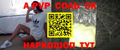 гашишное масло Сланцы