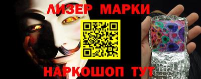 гашишное масло Сланцы