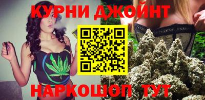гашишное масло Сланцы