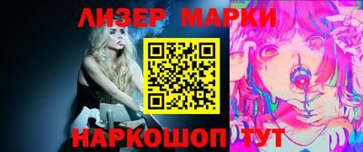 гашишное масло Сланцы