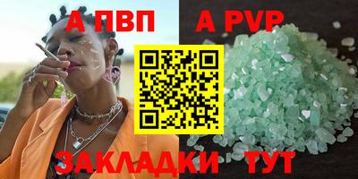 гашишное масло Сланцы