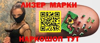 гашишное масло Сланцы