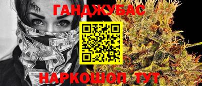 амфетамин Славгород