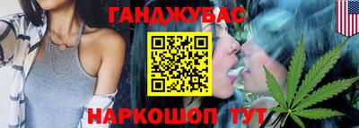 PSILOCYBIN Славянск-на-Кубани