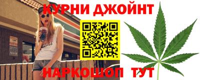 PSILOCYBIN Славянск-на-Кубани