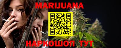 PSILOCYBIN Славянск-на-Кубани