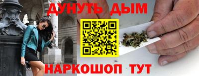 гидра Старая Купавна