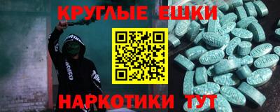 амфетамин Славгород