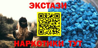PSILOCYBIN Славянск-на-Кубани