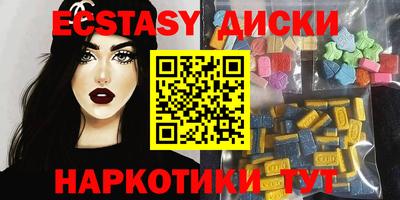 PSILOCYBIN Славянск-на-Кубани