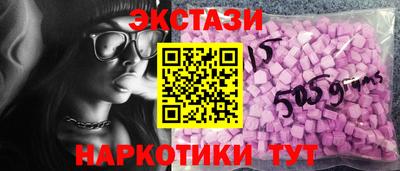 амфетамин Славгород