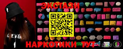 PSILOCYBIN Славянск-на-Кубани