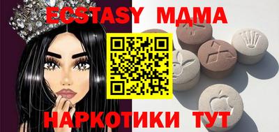 гашишное масло Сланцы