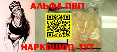 дживик Ставрополь