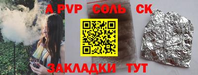 гашишное масло Сланцы