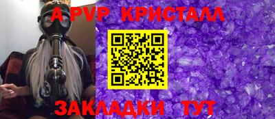 амфетамин Славгород