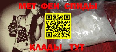 амфетамин Славгород