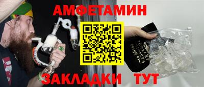гашишное масло Сланцы