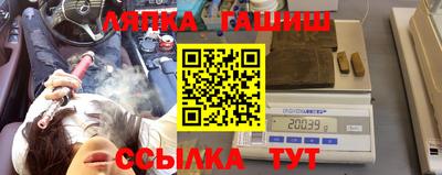 амфетамин Славгород