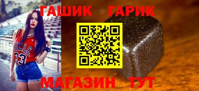 амфетамин Славгород