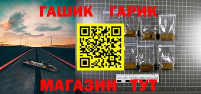 гашишное масло Сланцы
