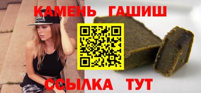 амфетамин Славгород