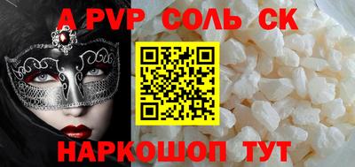 гидра Старая Купавна