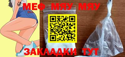 PSILOCYBIN Славянск-на-Кубани