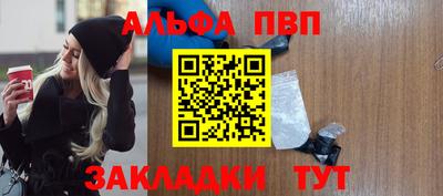 гашишное масло Сланцы