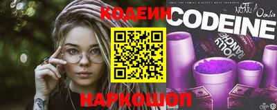 амфетамин Славгород