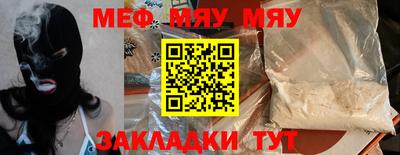 дживик Ставрополь