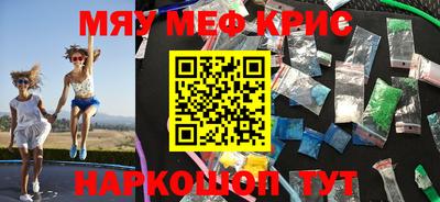 PSILOCYBIN Славянск-на-Кубани