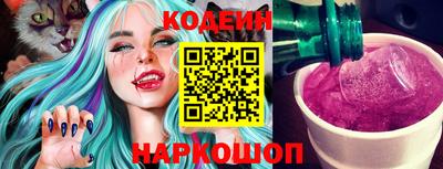 PSILOCYBIN Славянск-на-Кубани