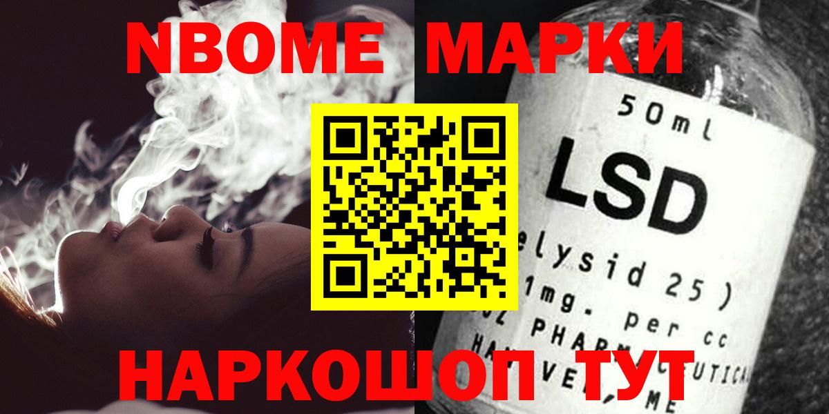 Лсд 25 экстази ecstasy  Вход с VPN  Юрга  ЛСД экстази ecstasy 