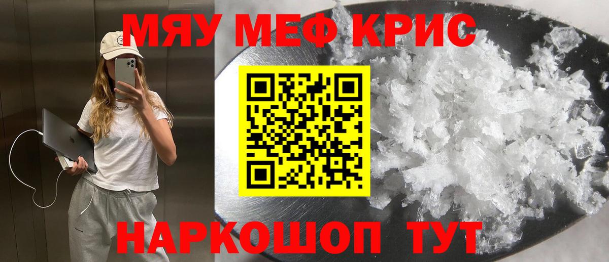 МЕФ Юрга